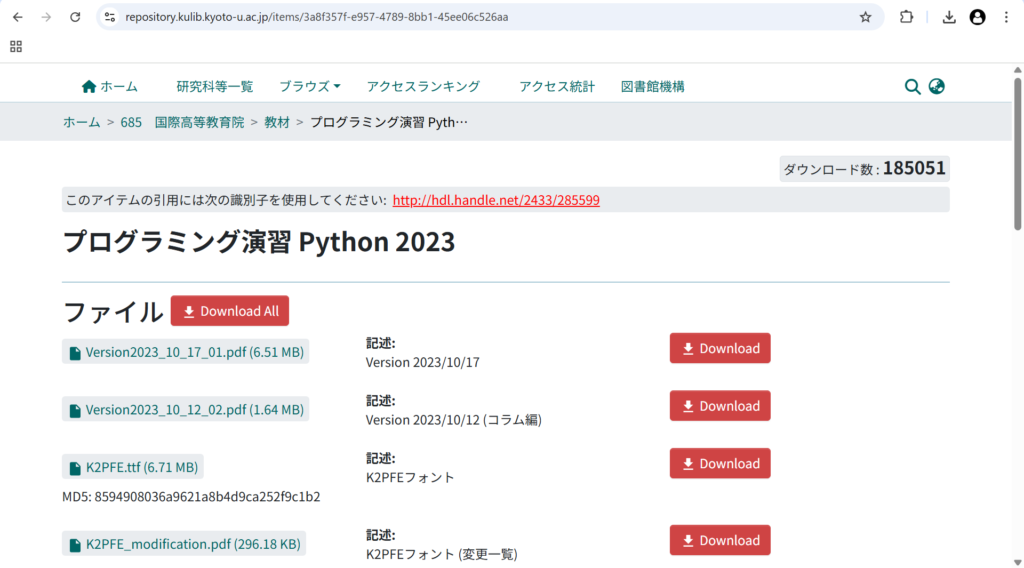 python-learning-roadmap-004
