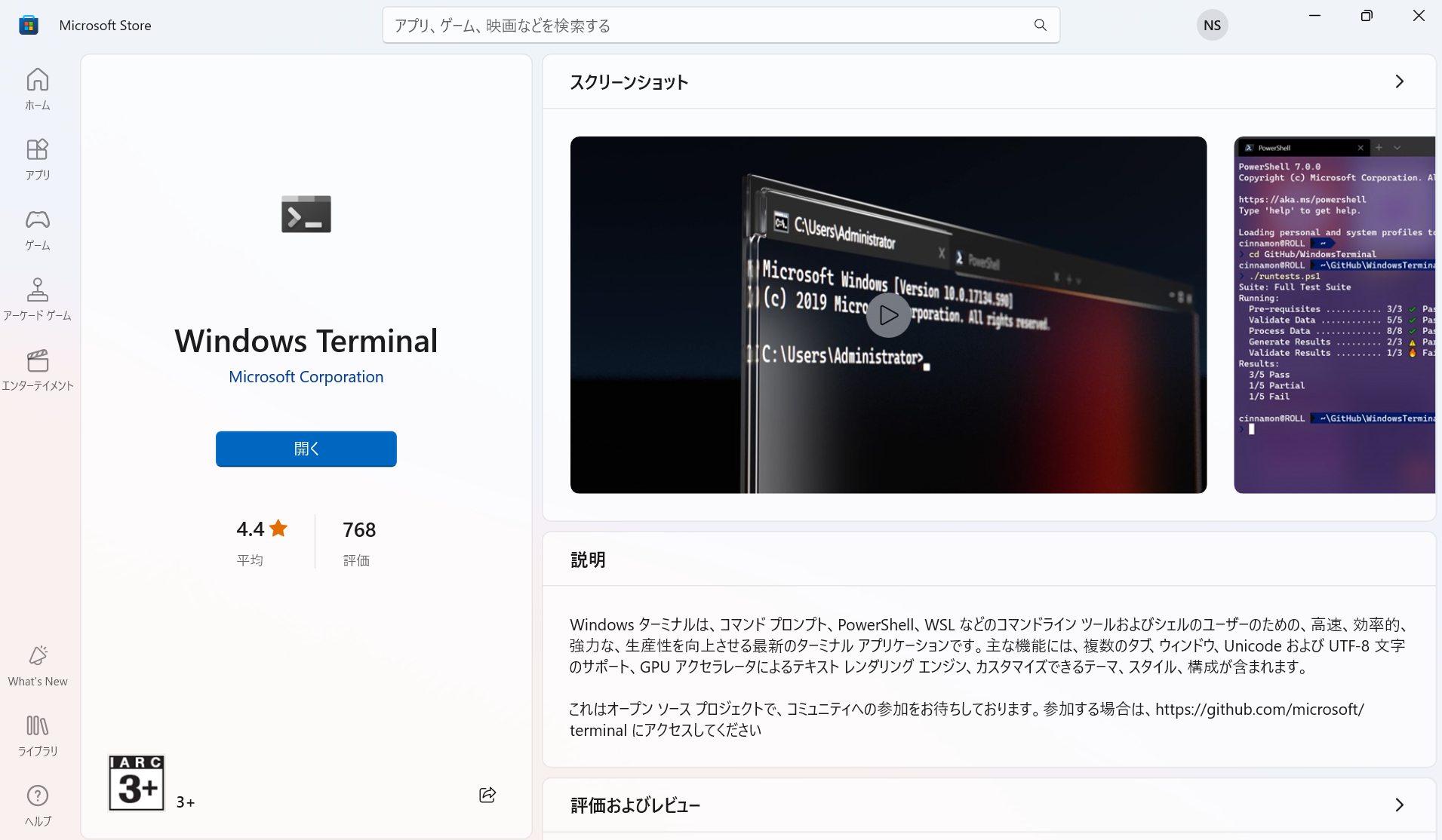 TypeScript Job Code typescript job code
