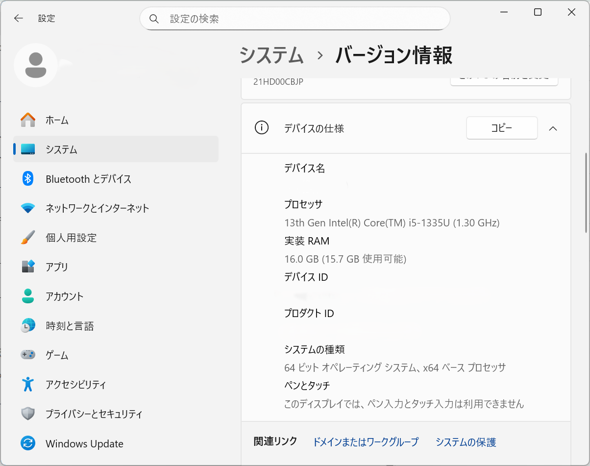 python-download-003