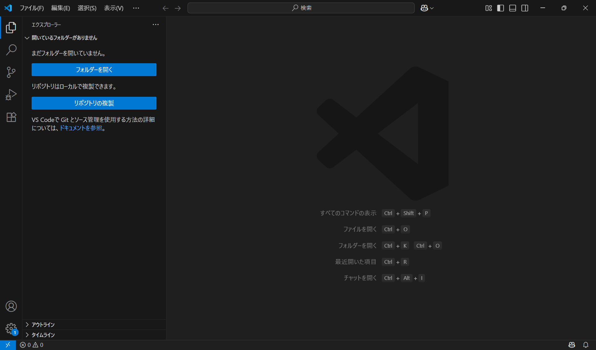 python-setup-0001