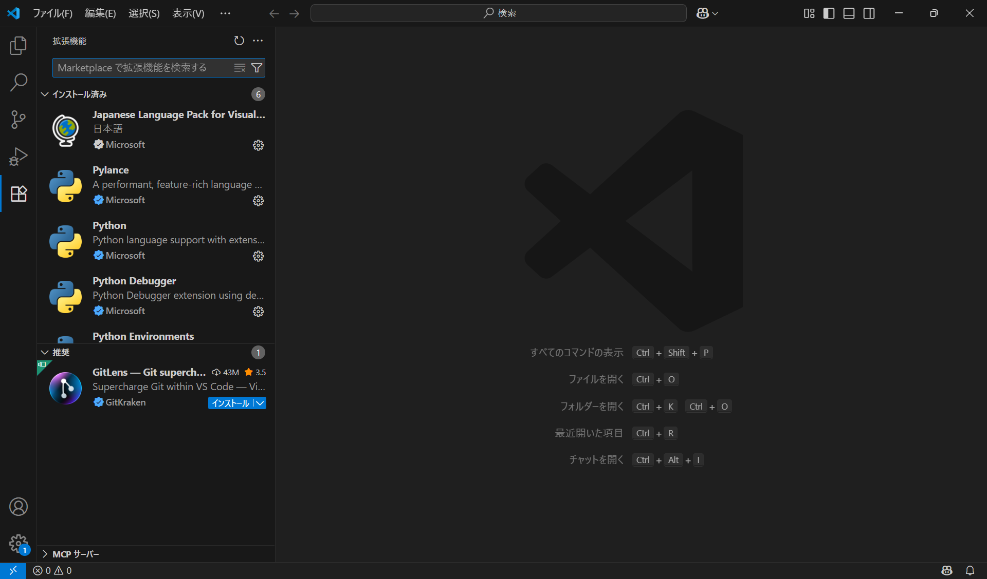 python-setup-0002