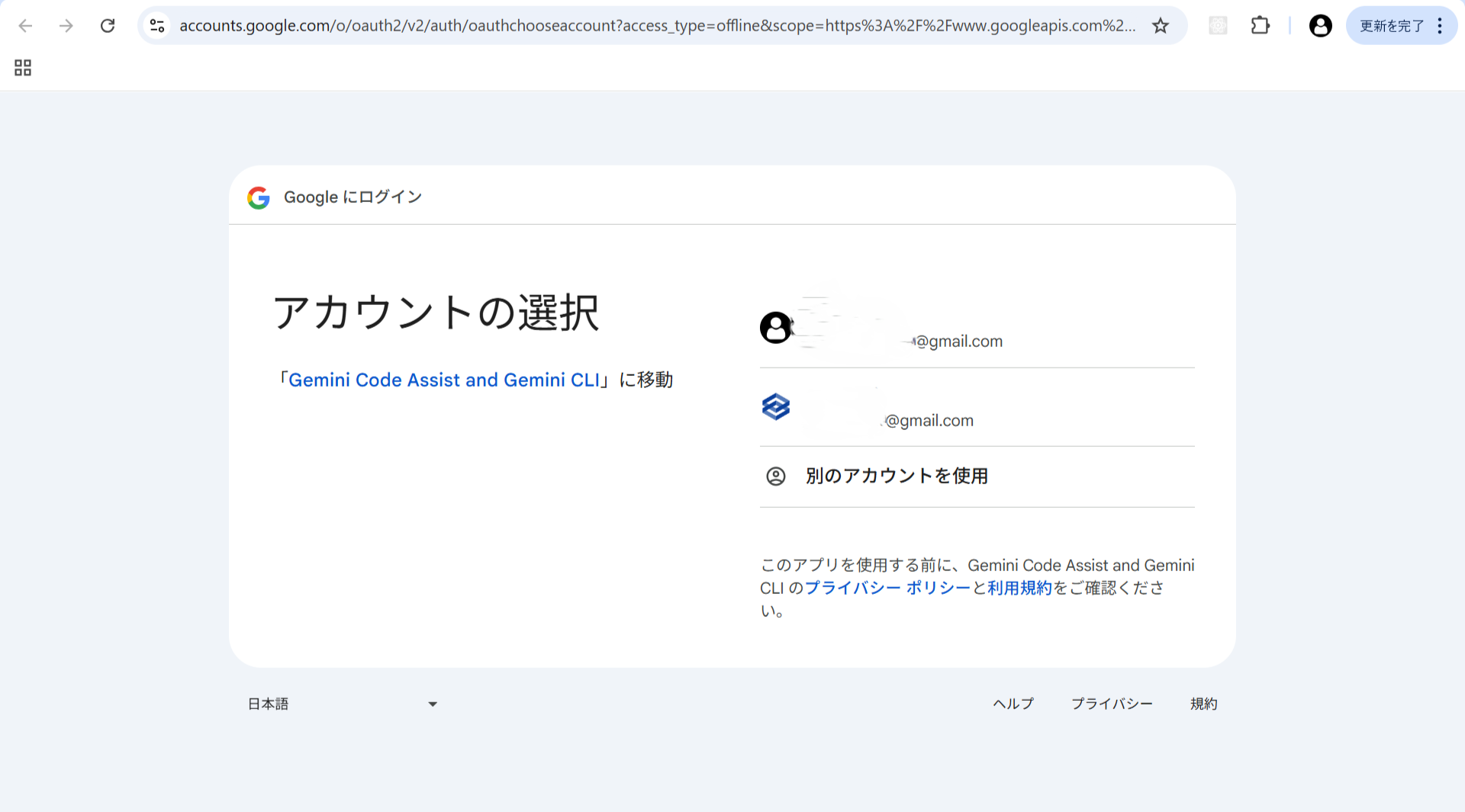 python-setup-0008