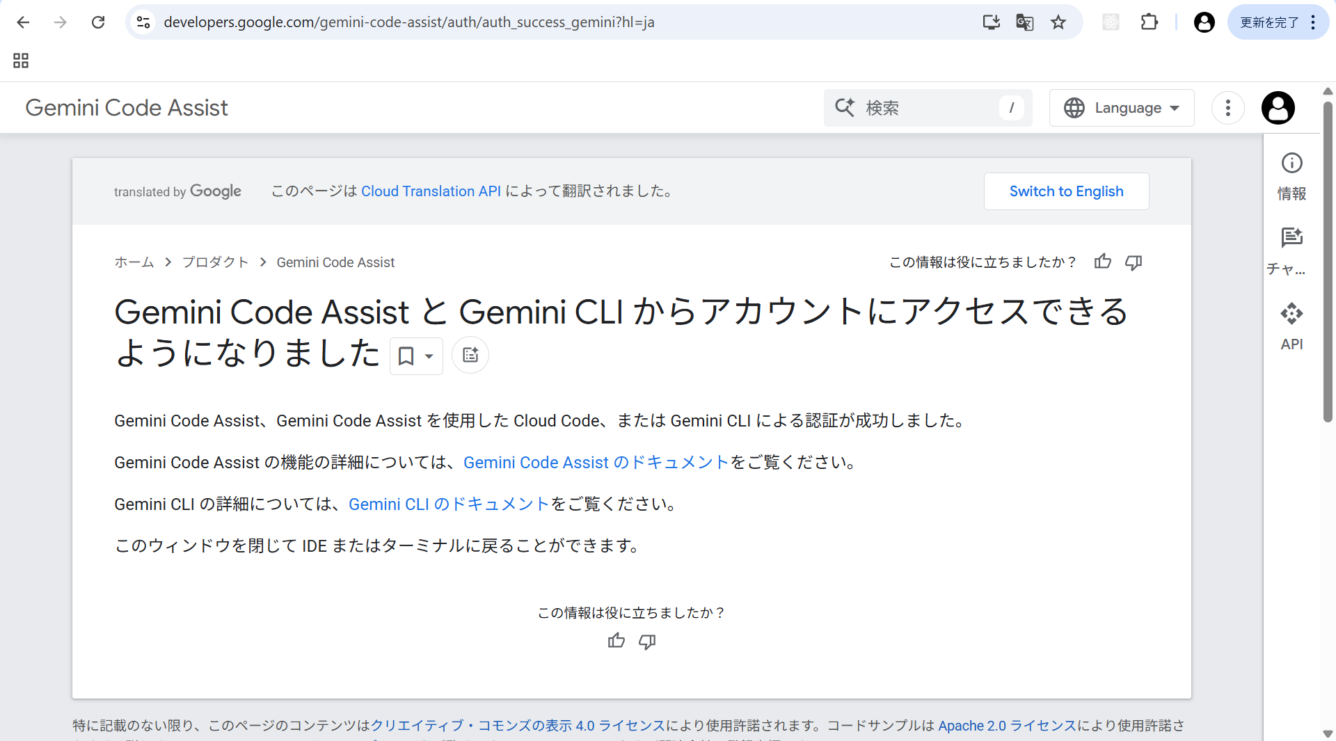 python-setup-0010