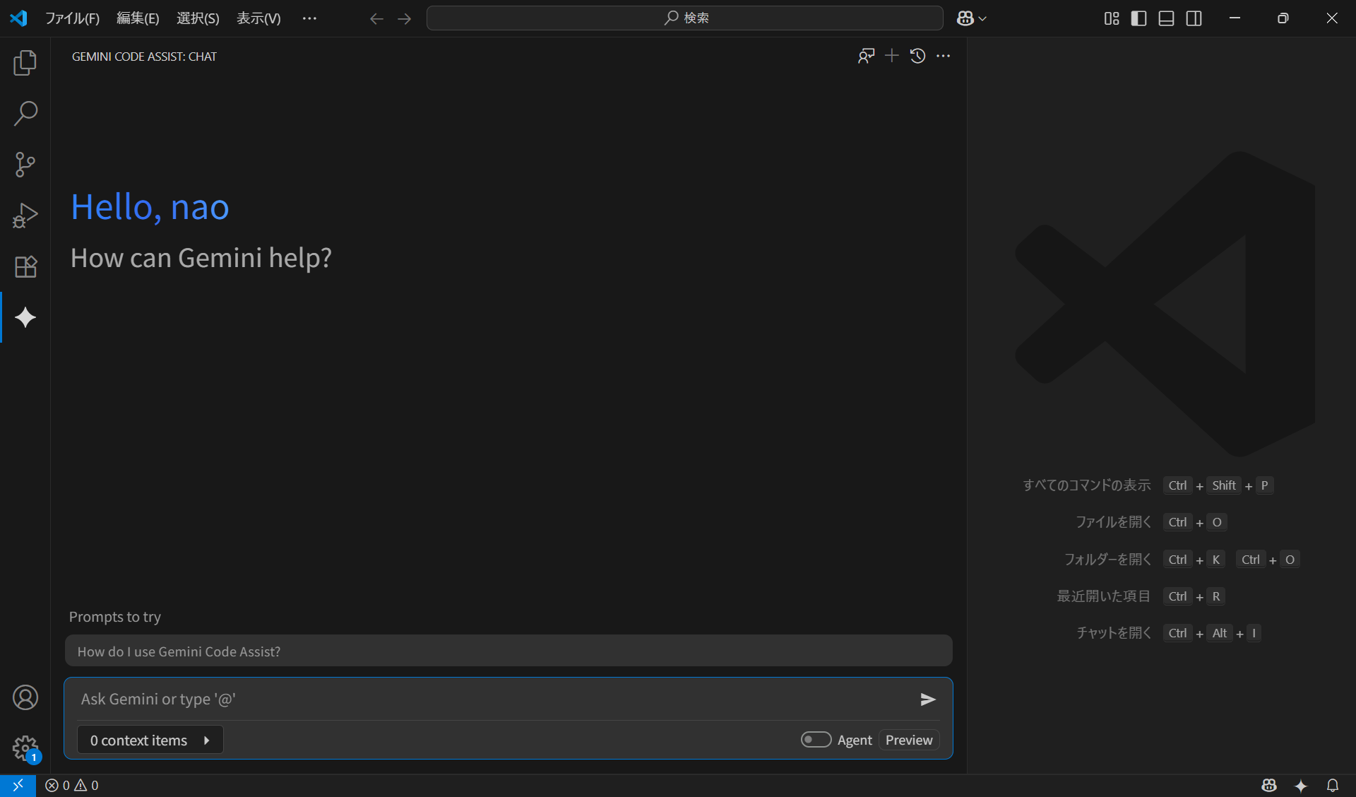 python-setup-0011