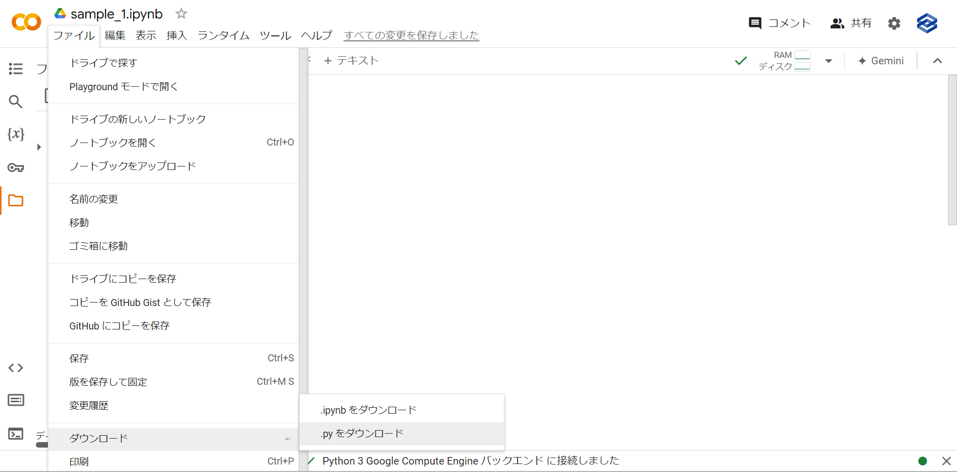 【Python】Google Colaboratoryとは？料金から使い方まで網羅的に解説！ - Job Code