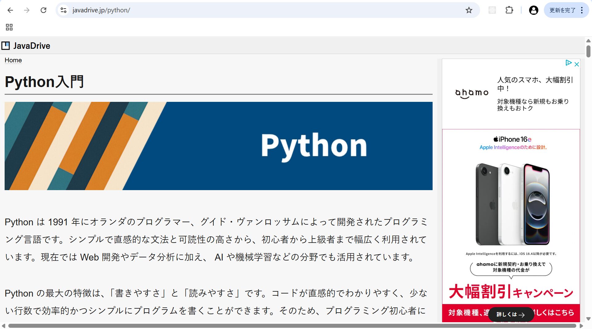 python-free-learning-site-015