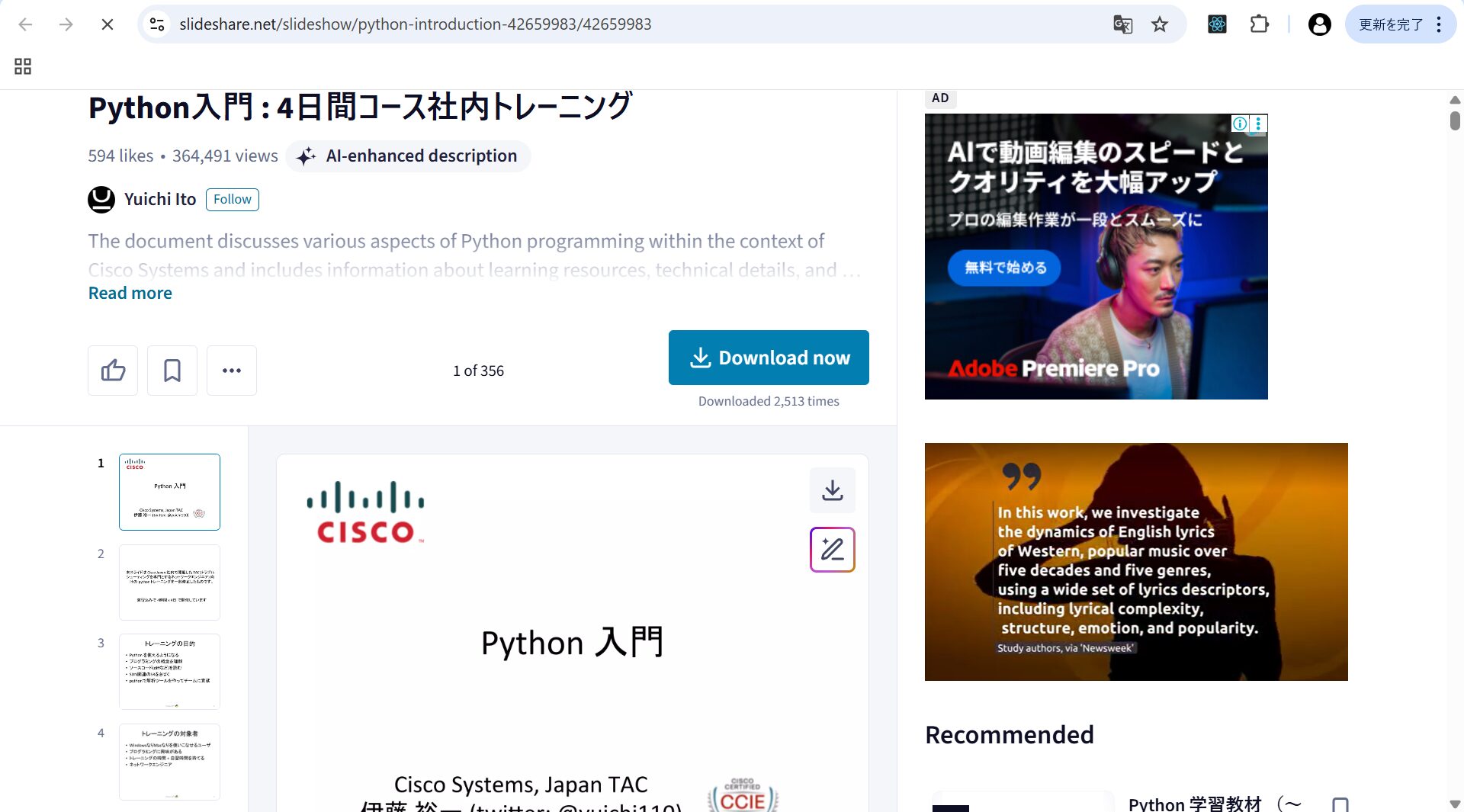 python-free-learning-site-018